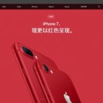 iPhone 7 Red