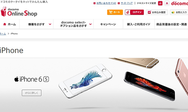 Giá Iphone 6s bản lock Nhật 16gb 64gb 128gb hiện nay bao nhiêu